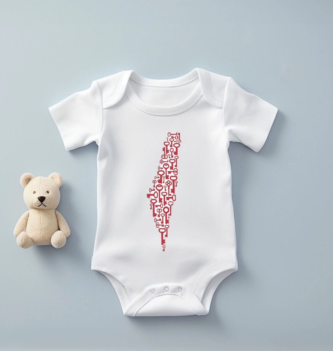 ‘Right of Return’ - Baby Grow