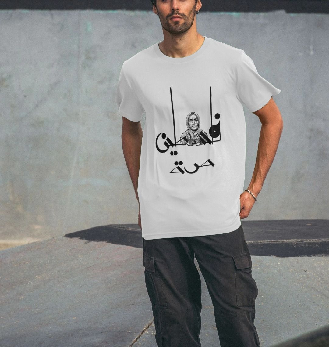 Hajeh - T-Shirt